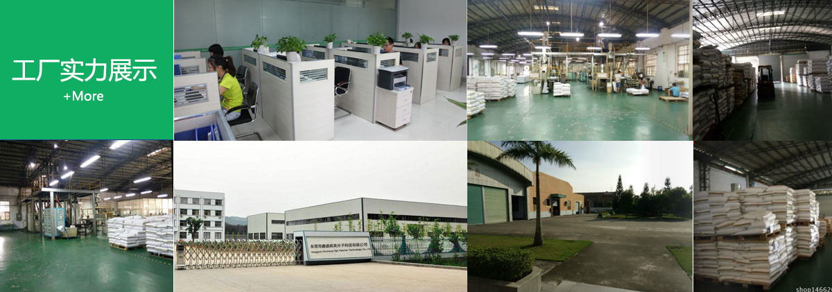 九游官方端平台原料厂家图片