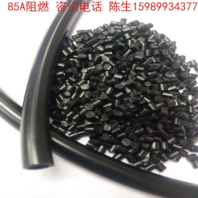 聚醚防火九游官方端平台料电线产品案例