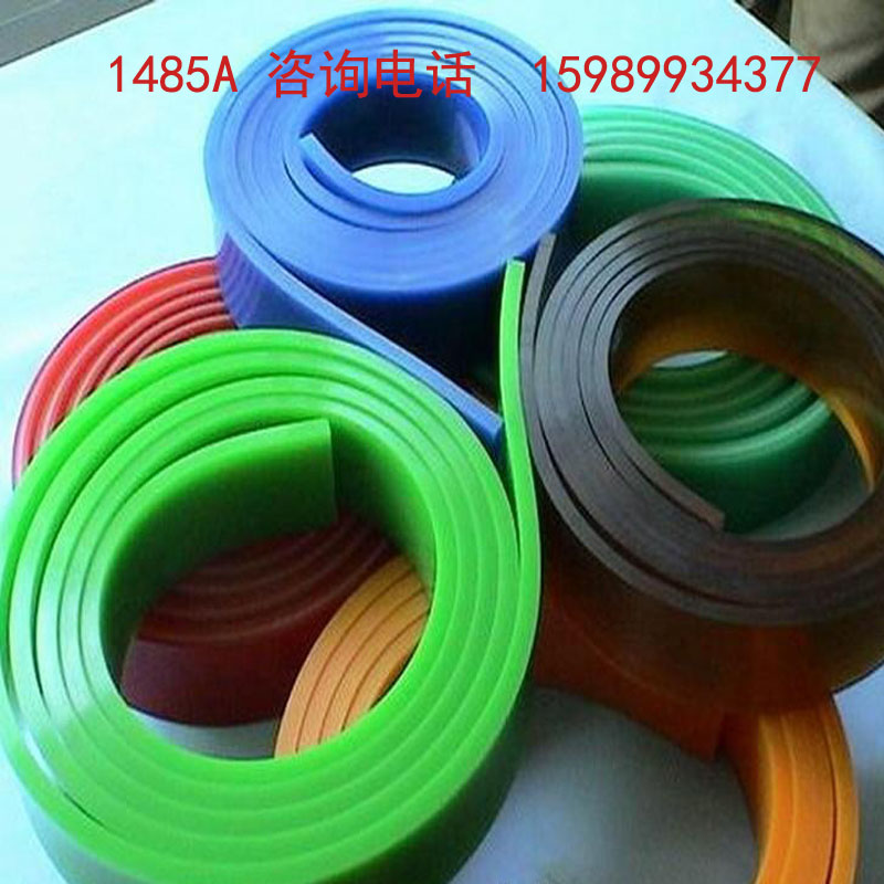 九游官方端平台85A挤出皮带原料
